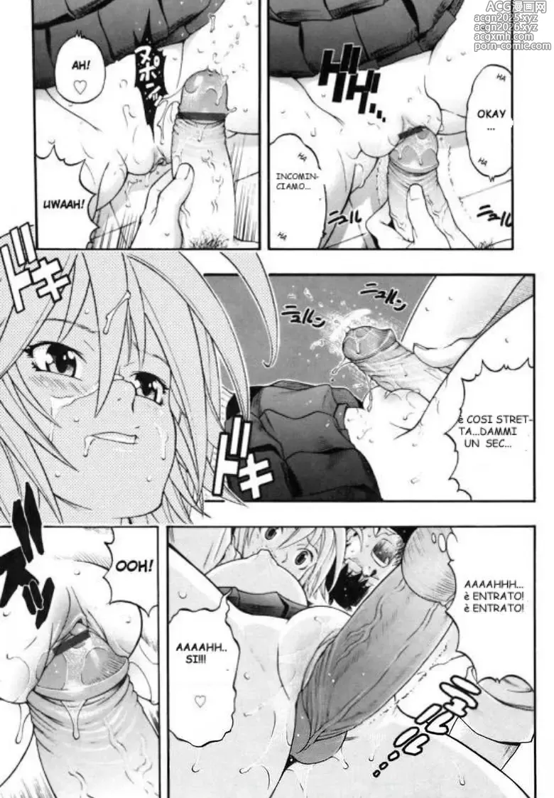 Page 15 of manga Takanenohana