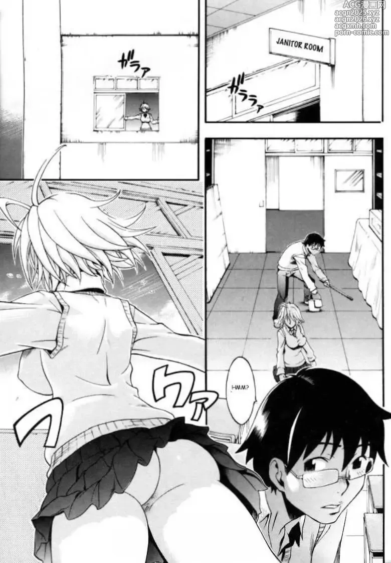 Page 3 of manga Takanenohana