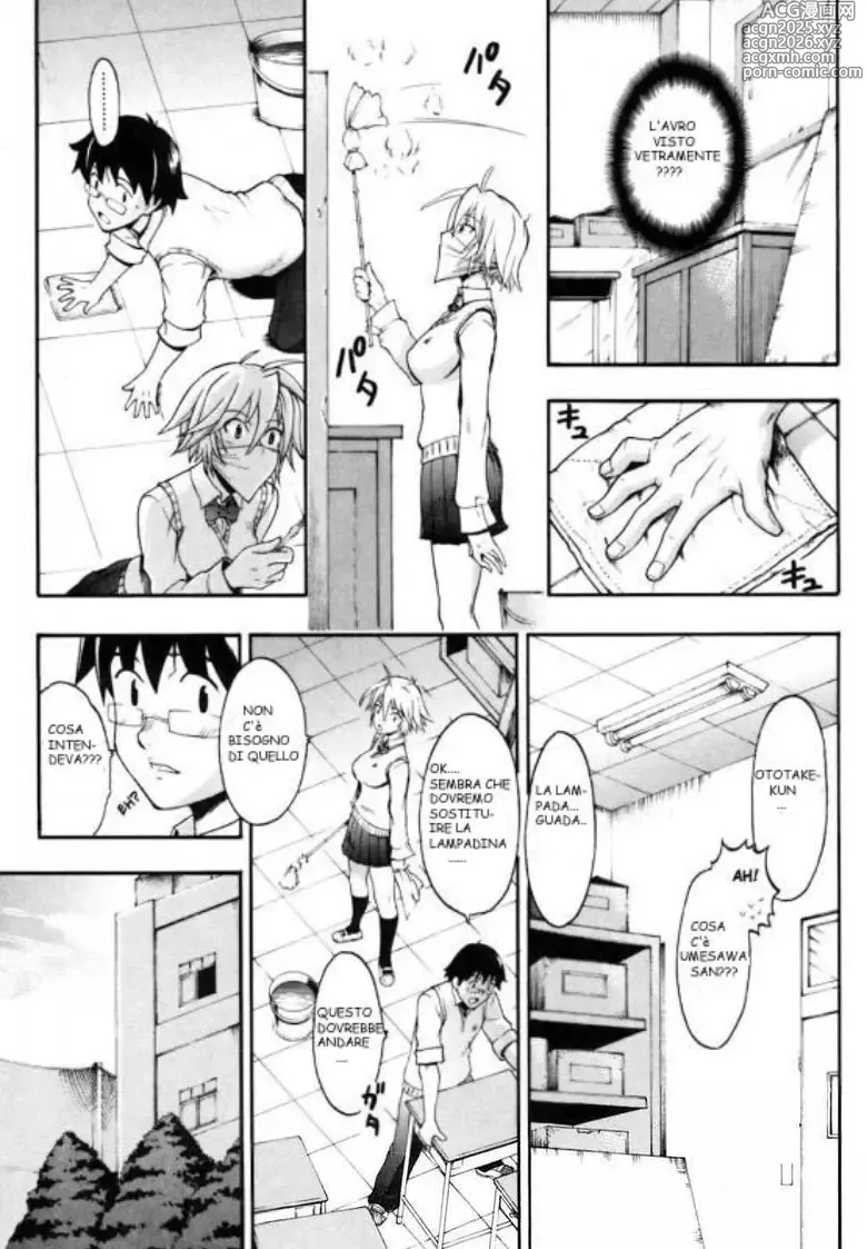Page 5 of manga Takanenohana