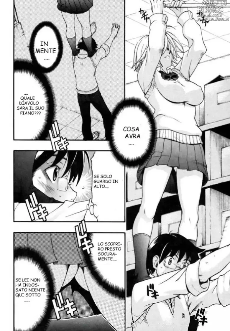Page 6 of manga Takanenohana