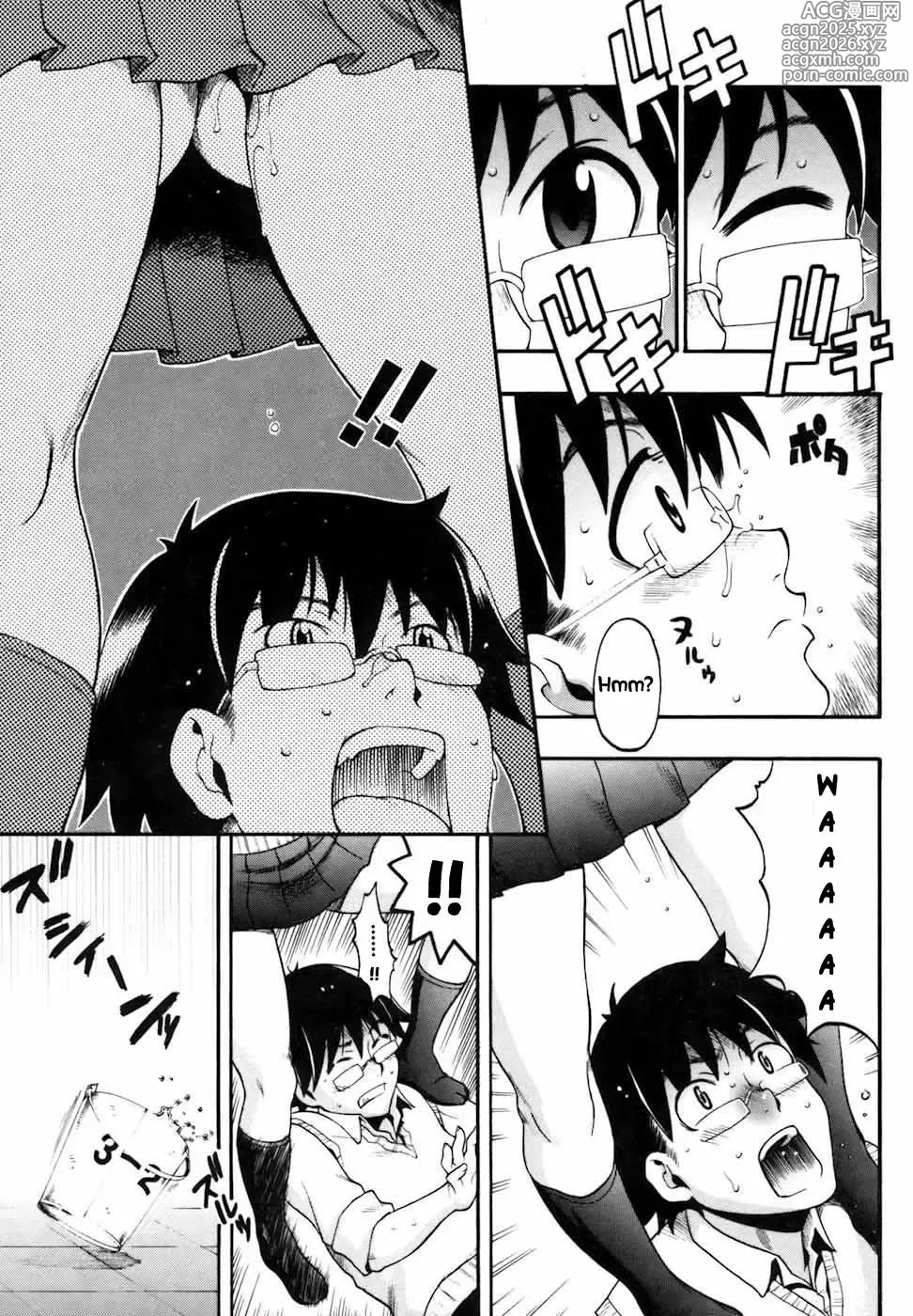 Page 7 of manga Takanenohana