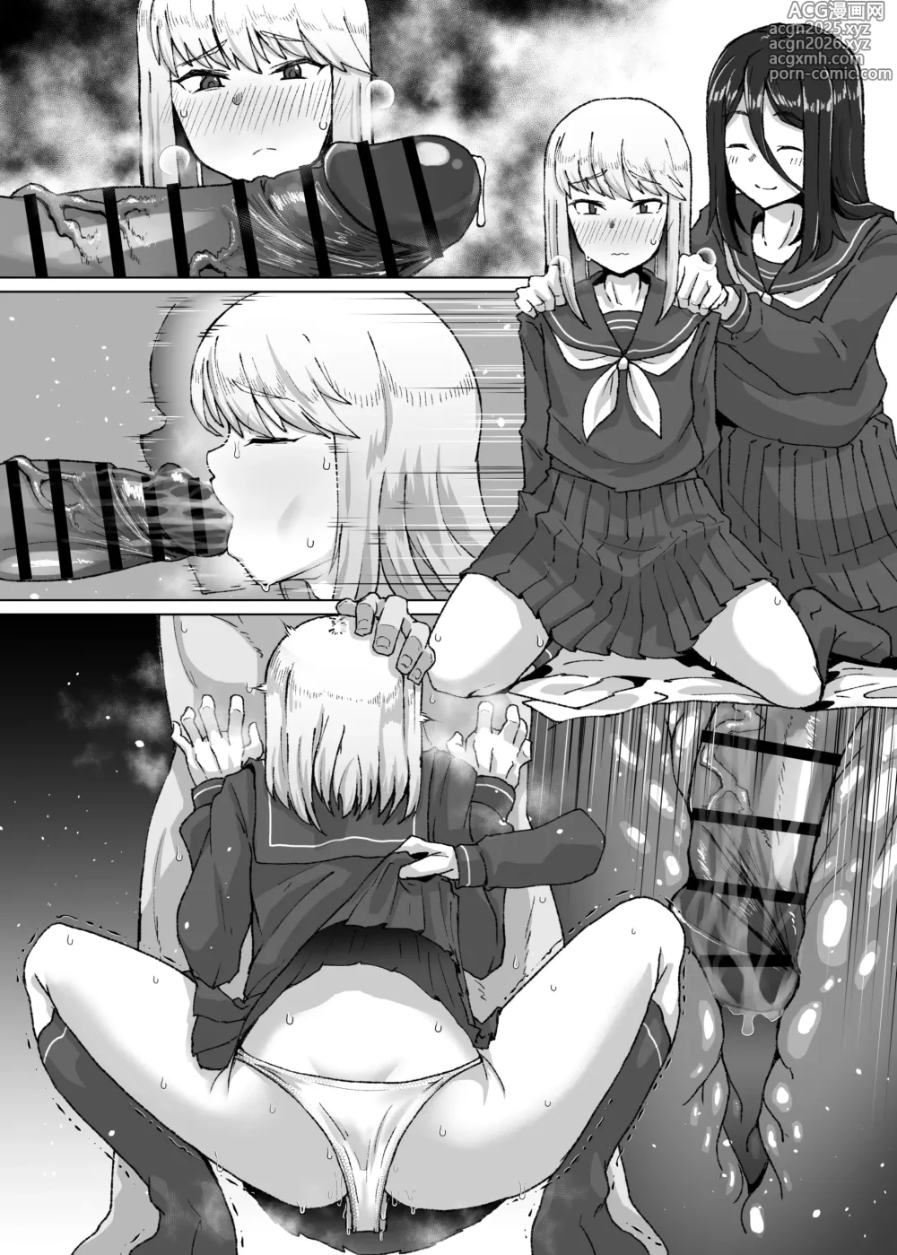 Page 4 of doujinshi 男の子を立派な女の子にするレッスン