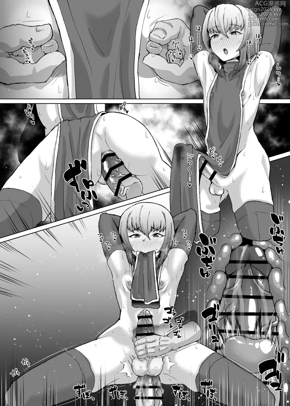 Page 3 of doujinshi ホモセする男の娘聖職者