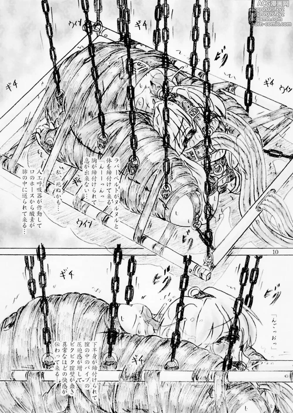 Page 10 of doujinshi Asshuku shoujo