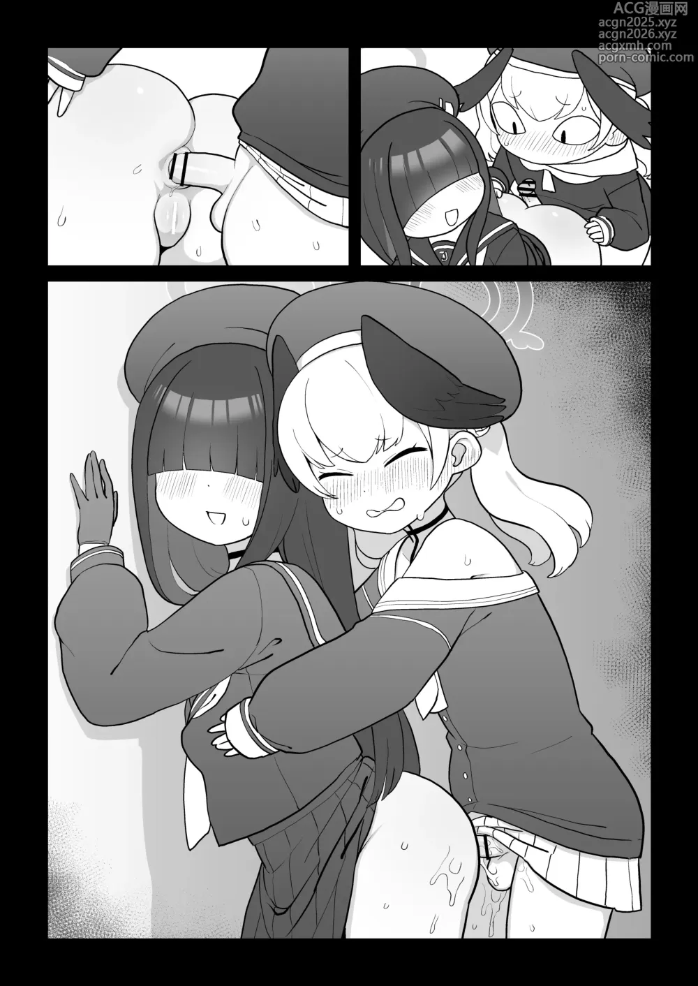 Page 10 of doujinshi Koharu no Seishori-Gakari: Oshiri no Ana de Ochinchin Shikoshiko