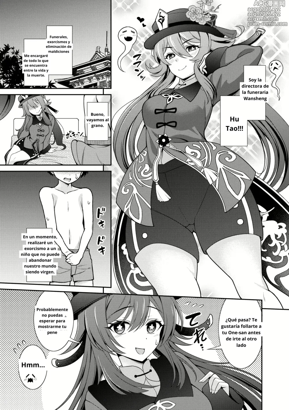 Page 2 of doujinshi Zenin!! Anoyo Iki