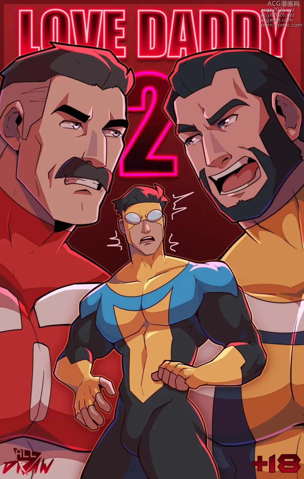 Page 15 of doujinshi Invencível Hentai YAOI GAY PT-BR DON´T GET CAUGHT, LOVE DADDY 2, COOKIE ART
