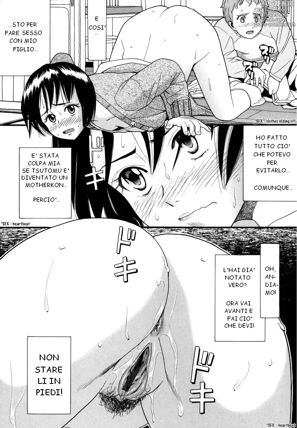Page 17 of manga Demodori Mama