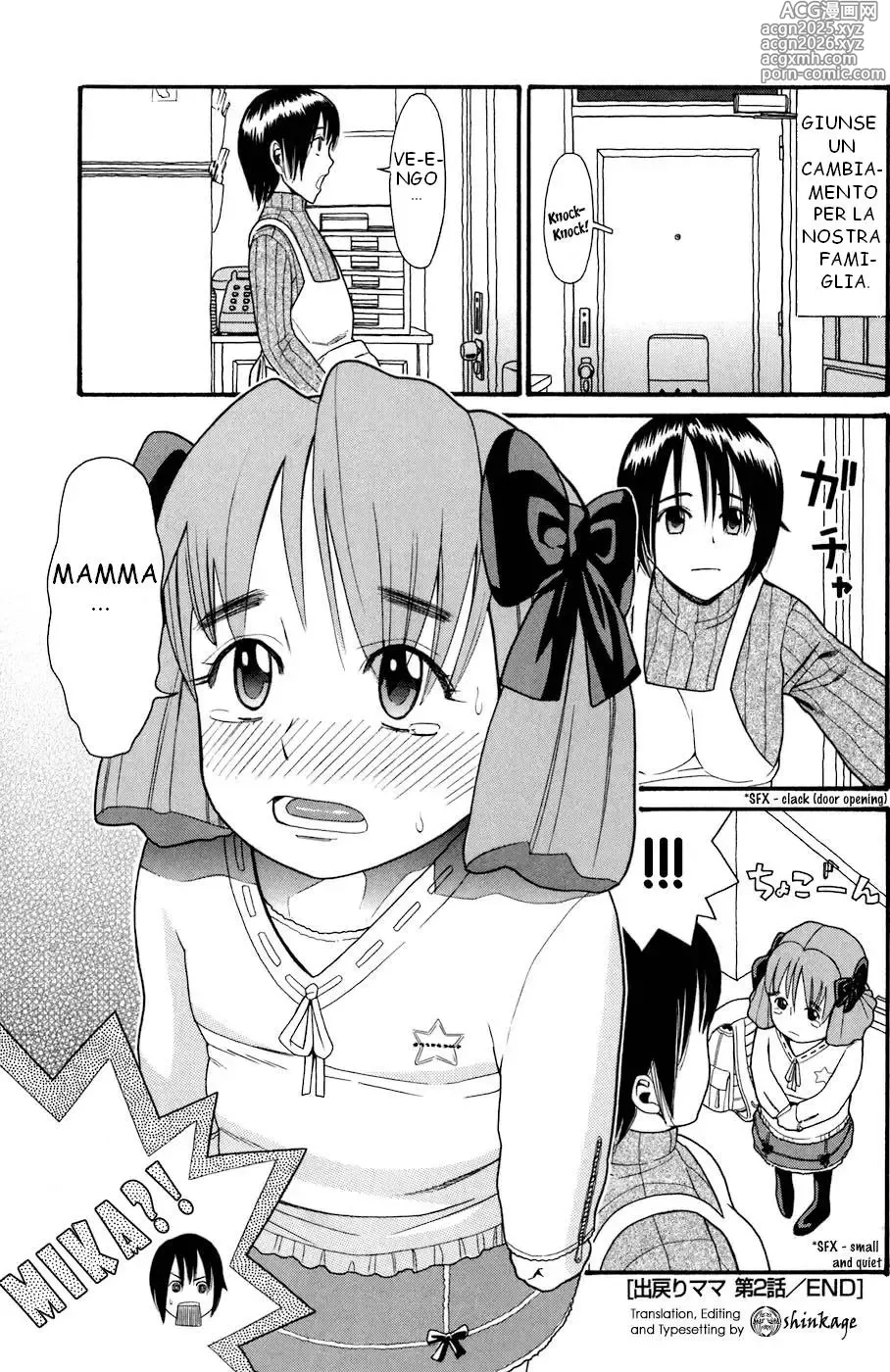 Page 32 of manga Demodori Mama