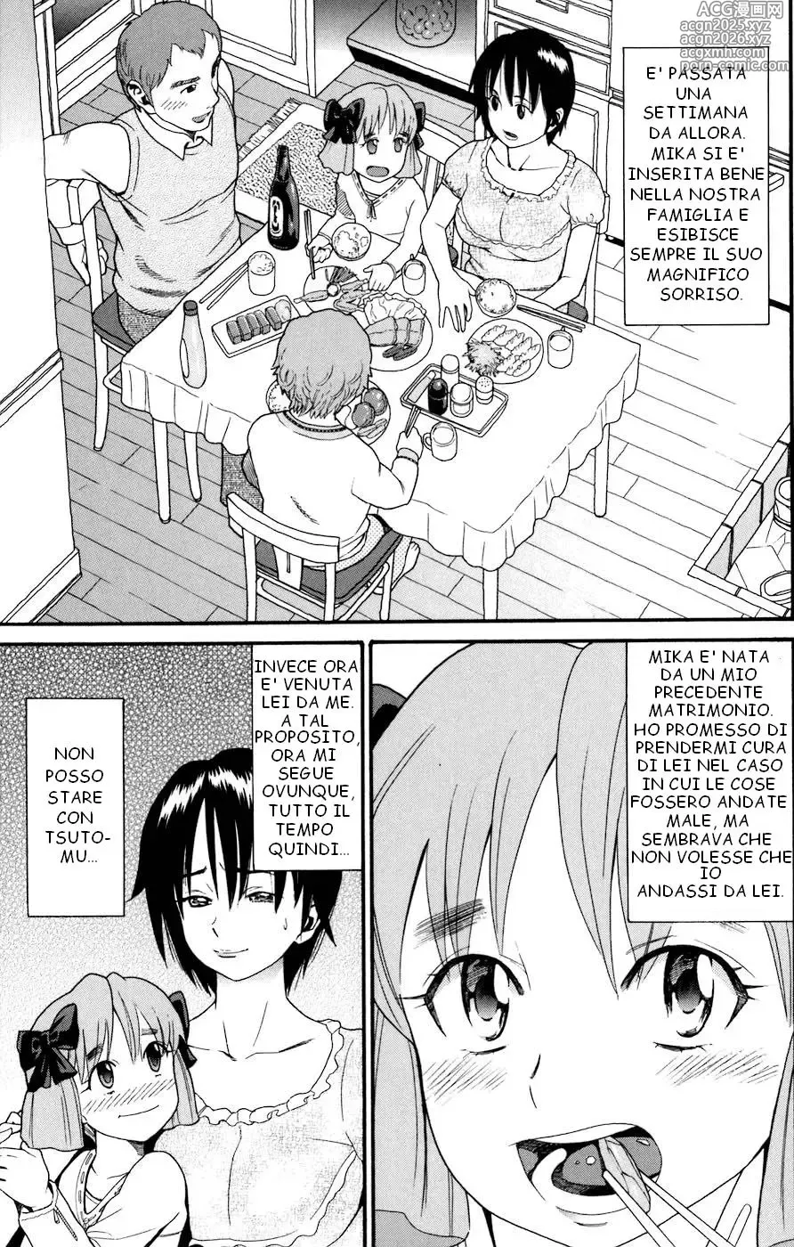 Page 33 of manga Demodori Mama