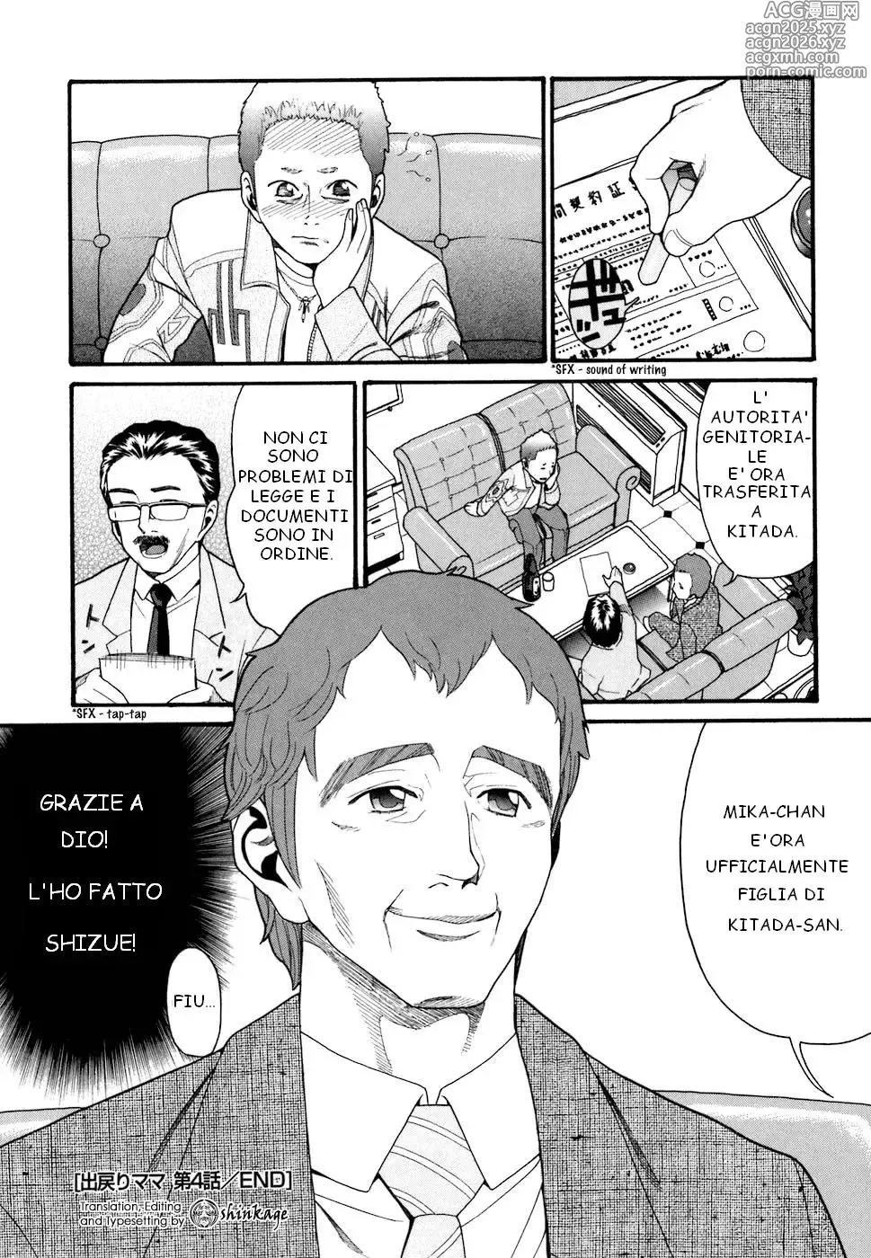Page 64 of manga Demodori Mama