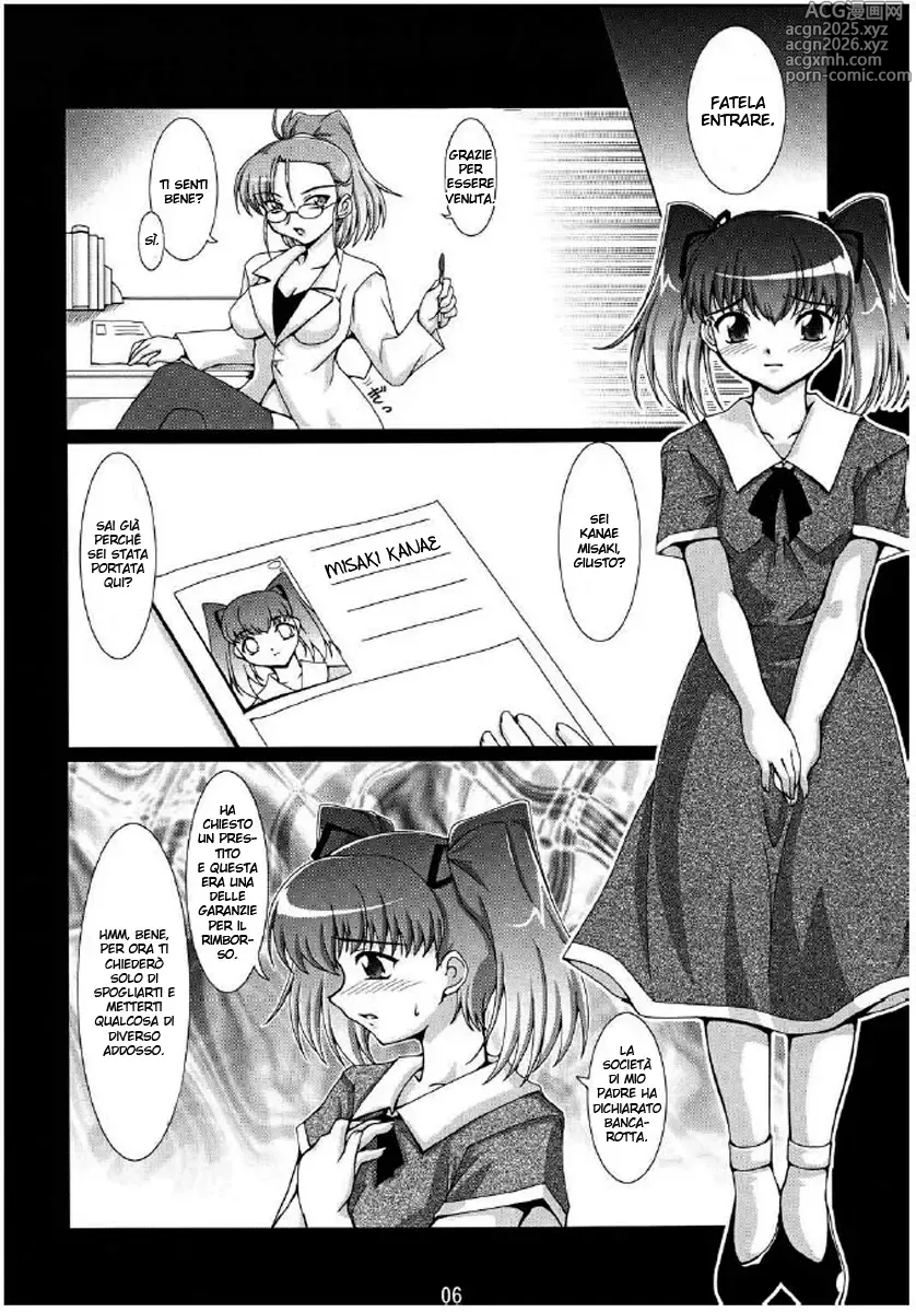 Page 5 of doujinshi Balloon Fight!!