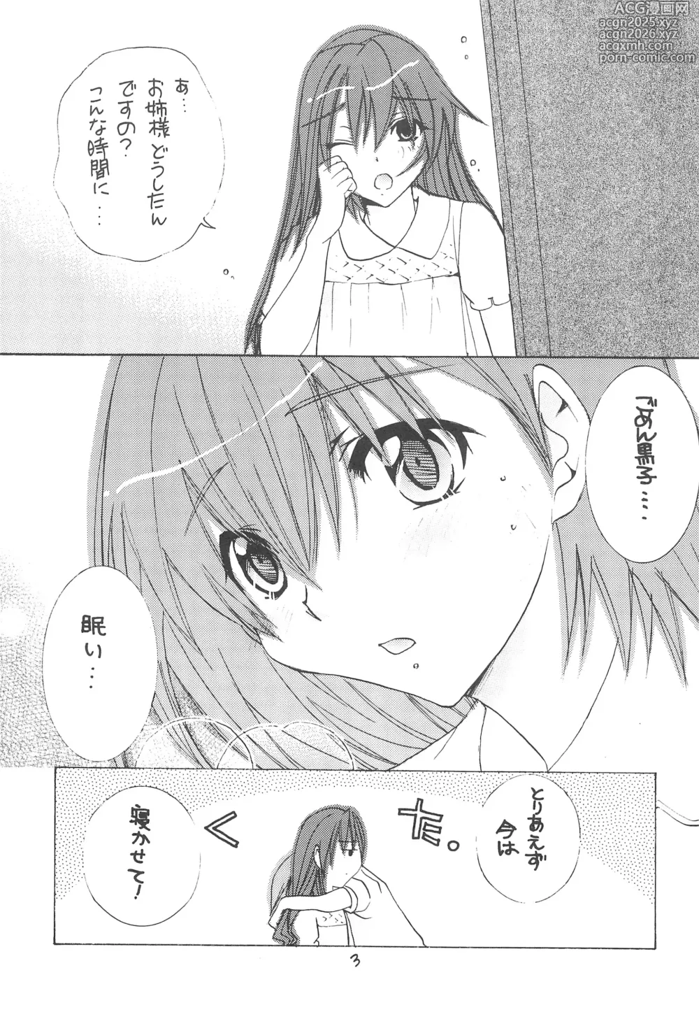 Page 2 of doujinshi Momoiro Railgun