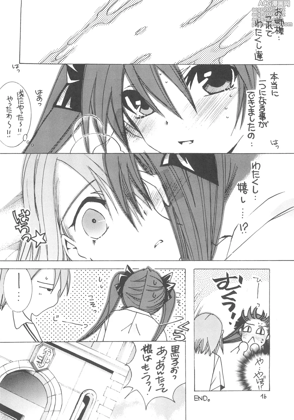 Page 15 of doujinshi Momoiro Railgun