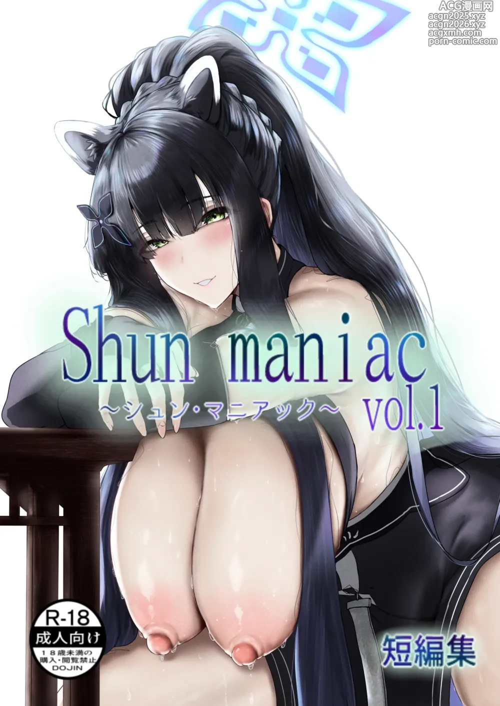 Page 66 of doujinshi Shun maniac ~Shun Maniac~ vol.1