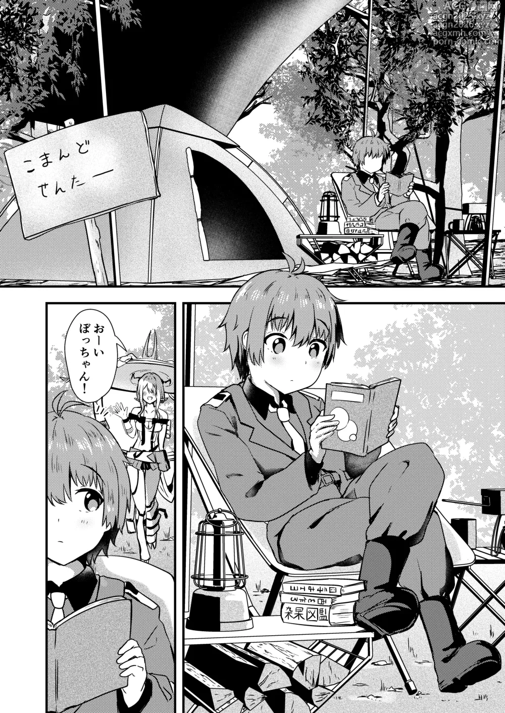 Page 3 of doujinshi Guren to Boku