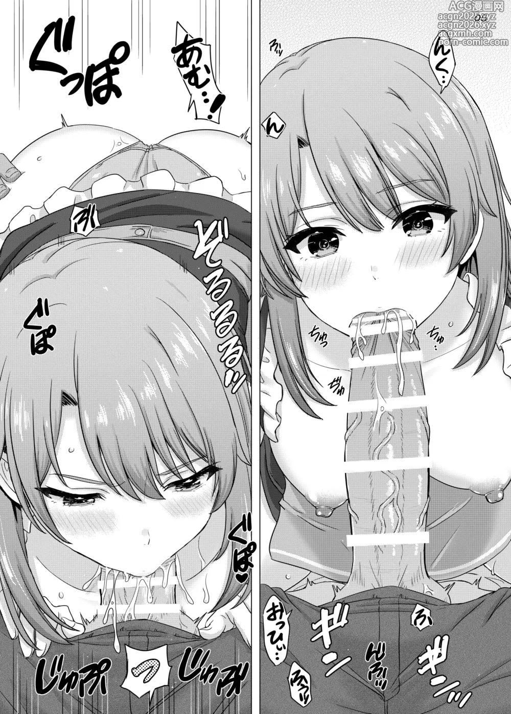 Page 2 of doujinshi Waitress Fuku de 69 ni Hagemu Irohasu