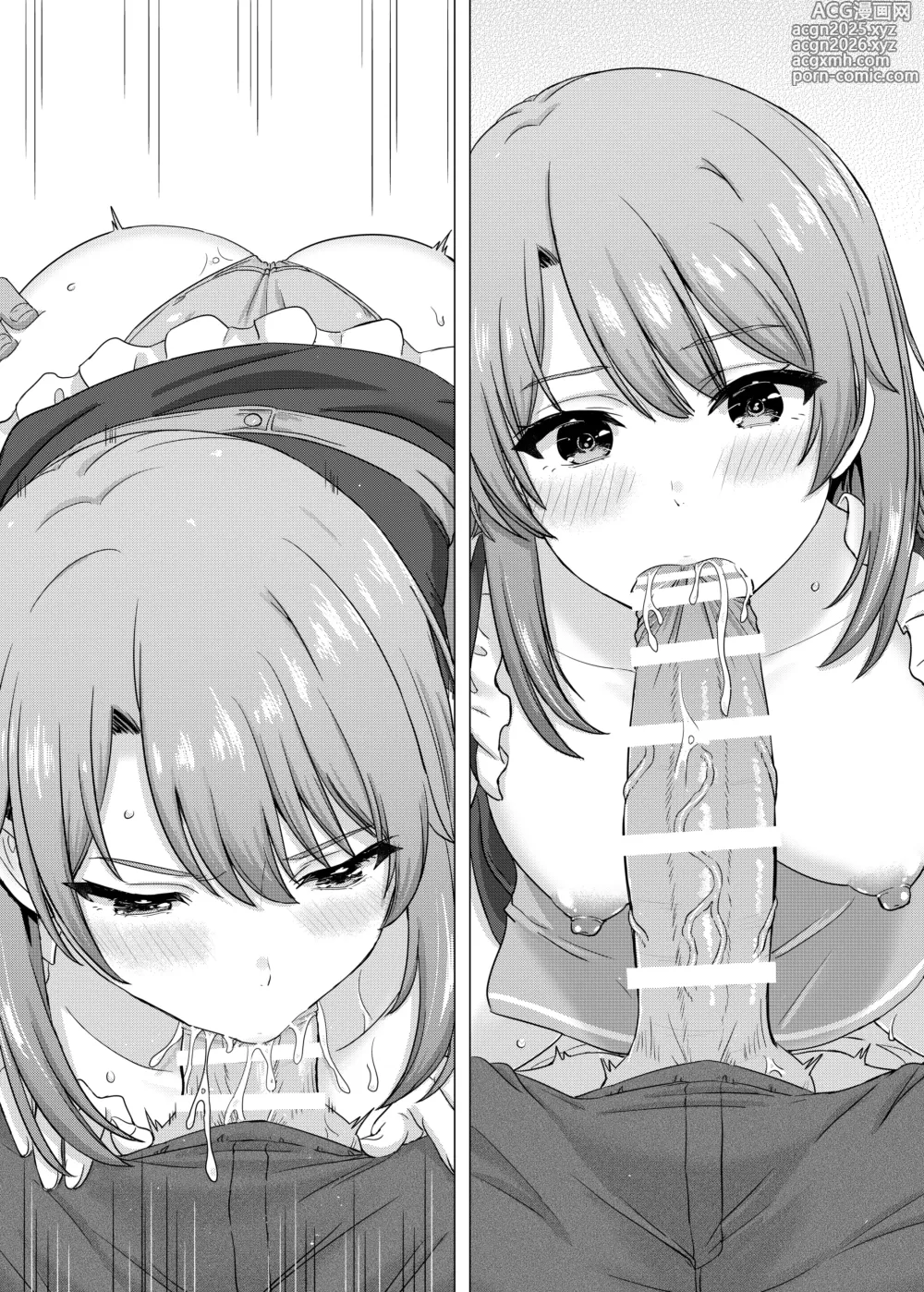 Page 6 of doujinshi Waitress Fuku de 69 ni Hagemu Irohasu