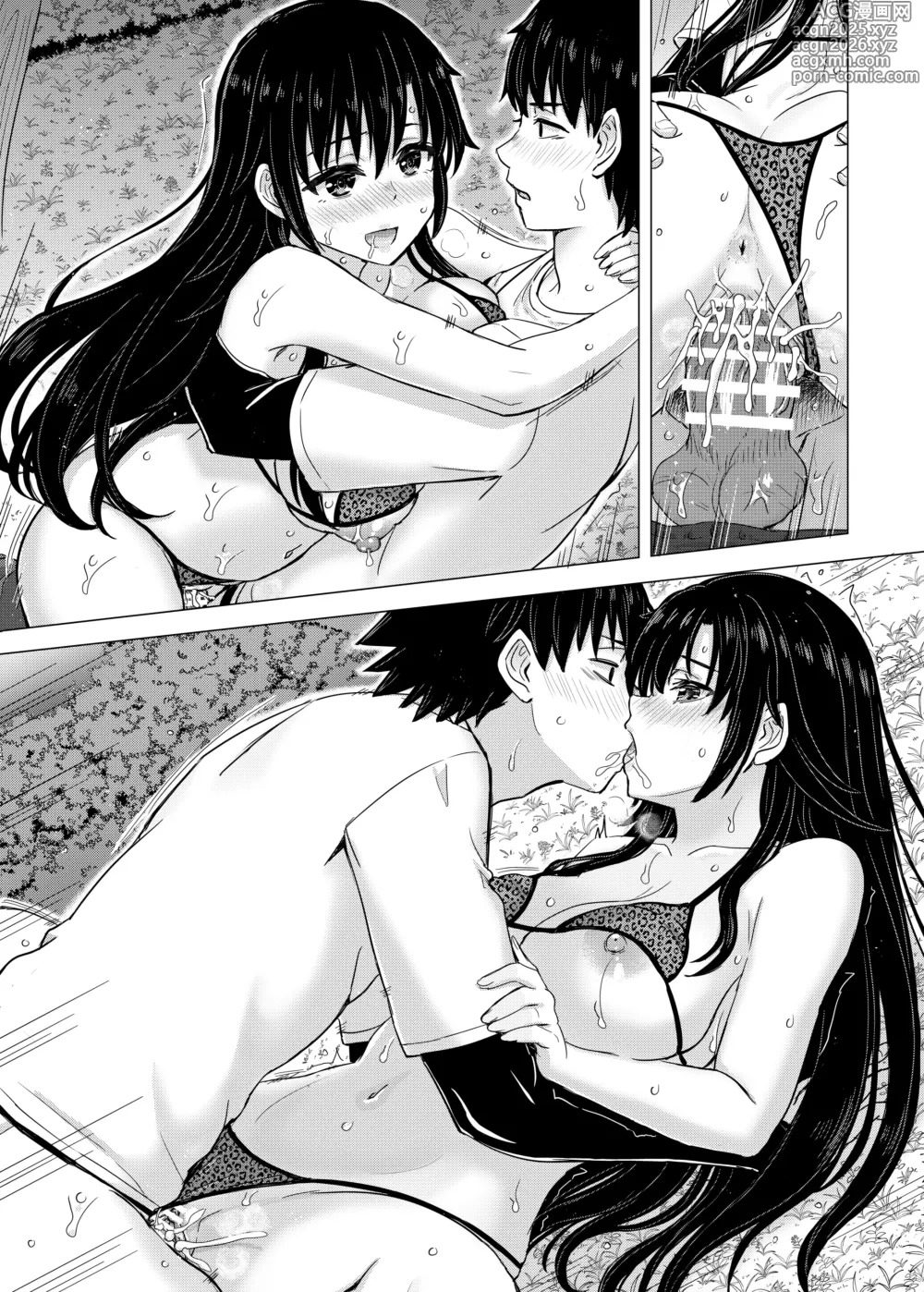 Page 4 of doujinshi Moto Oshiego to Yonaka no Kouen de Ketsugou Shite Midareru Hiratsuka-sensei