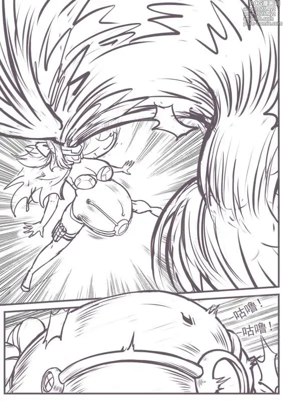 Page 6 of doujinshi 実験の脱出