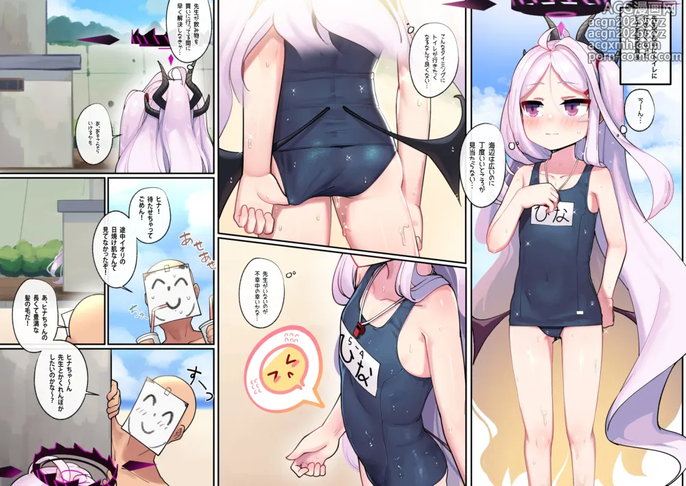 Page 14 of doujinshi Leonat Tanpenshuu Matome