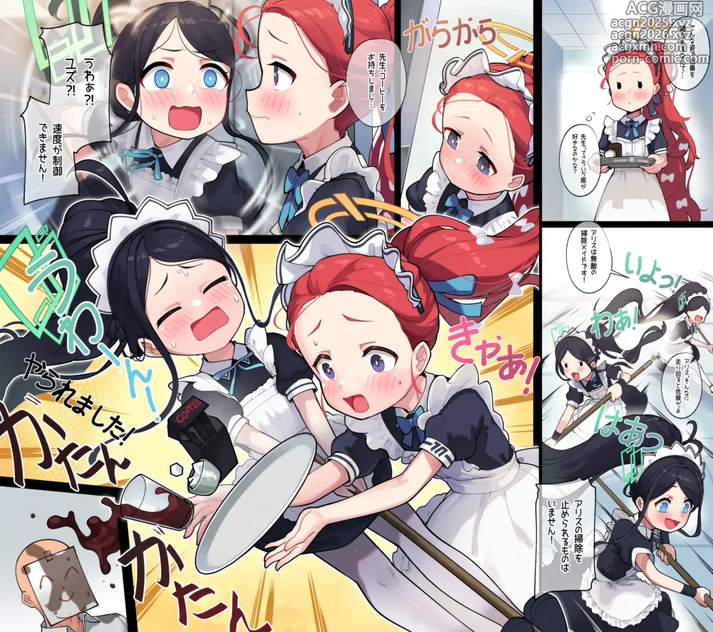 Page 10 of doujinshi Leonat Tanpenshuu Matome