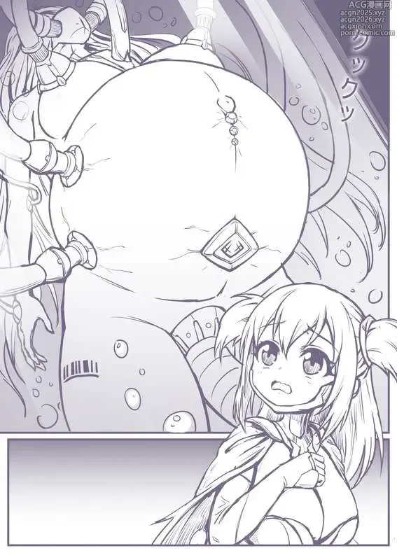 Page 2 of doujinshi 捕食進化