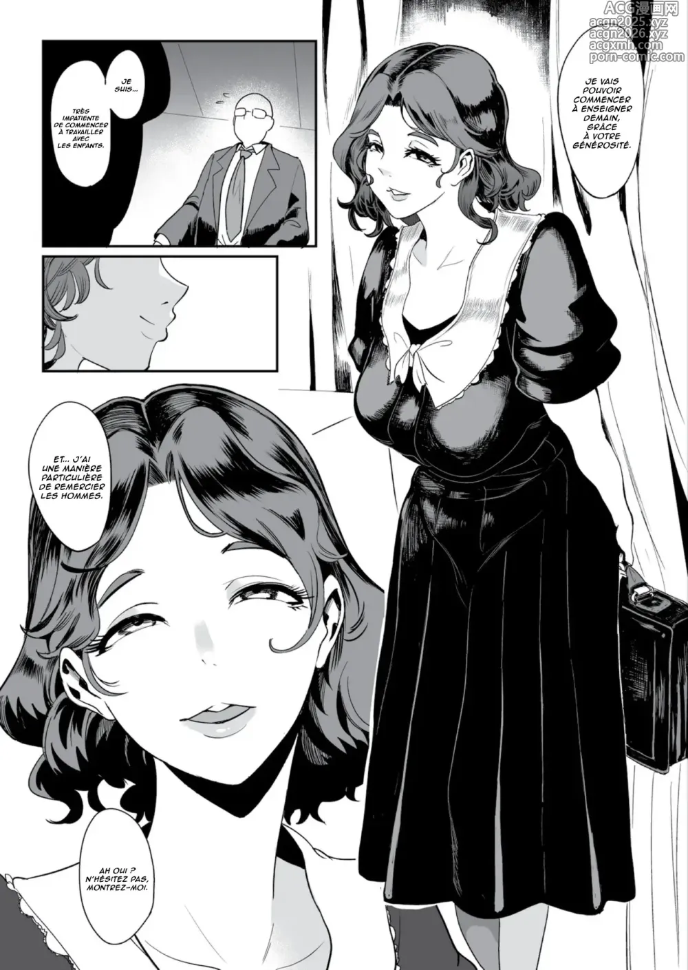 Page 1 of doujinshi Le Nouveau Programme de lEnseignante