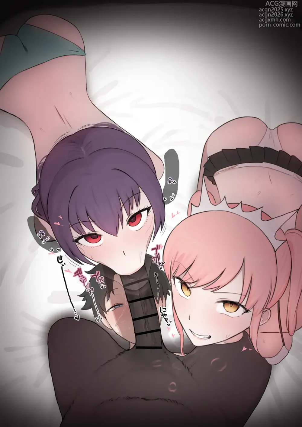 Page 13 of doujinshi 모음집