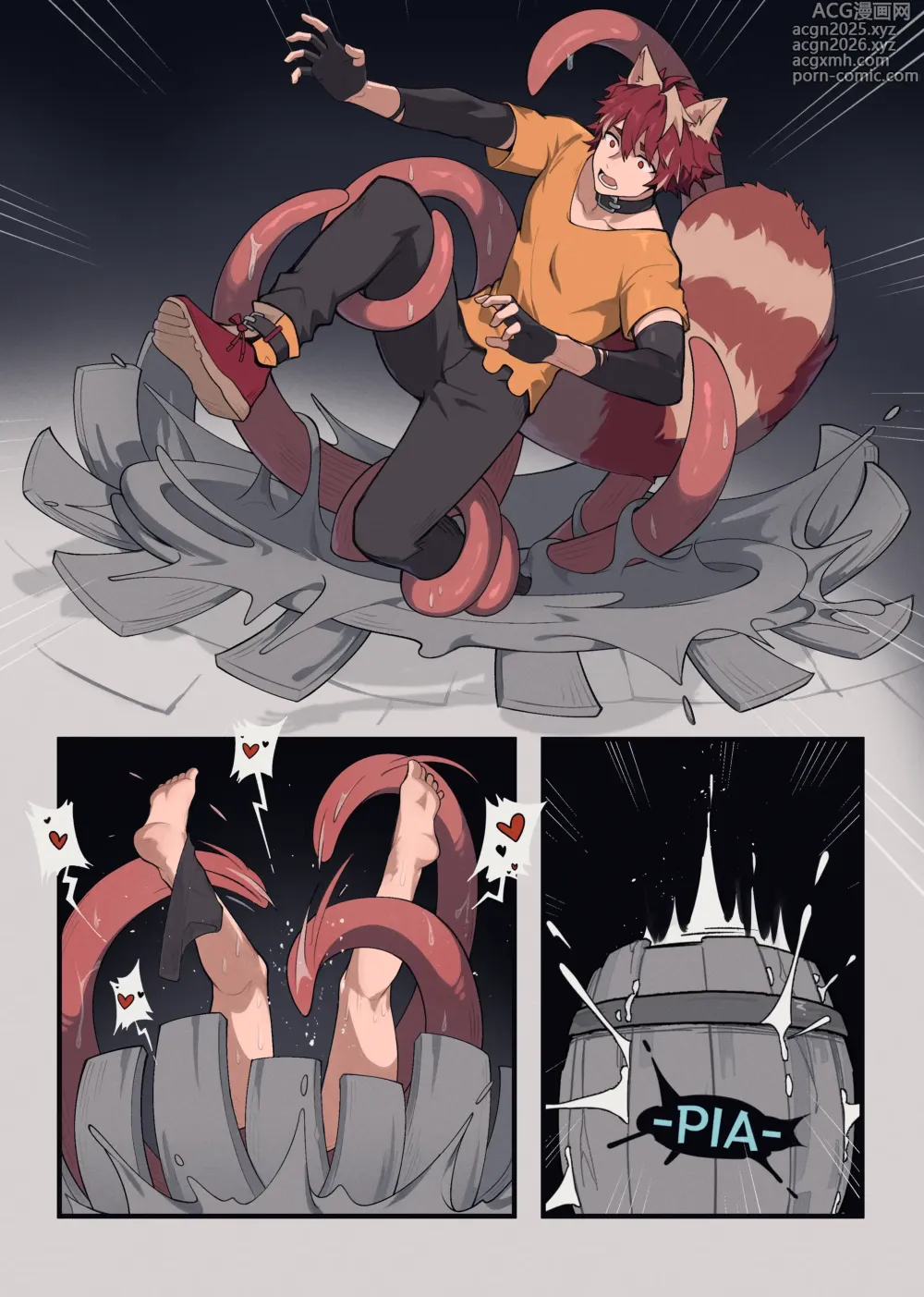 Page 1 of manga Bottoms Up