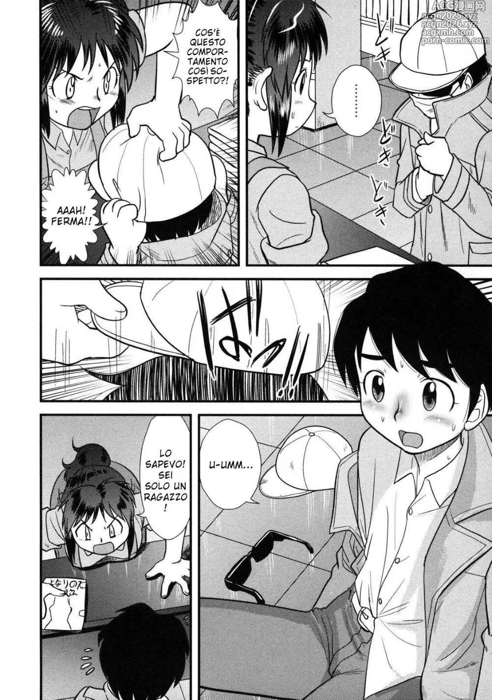 Page 2 of manga The Book Store Girl