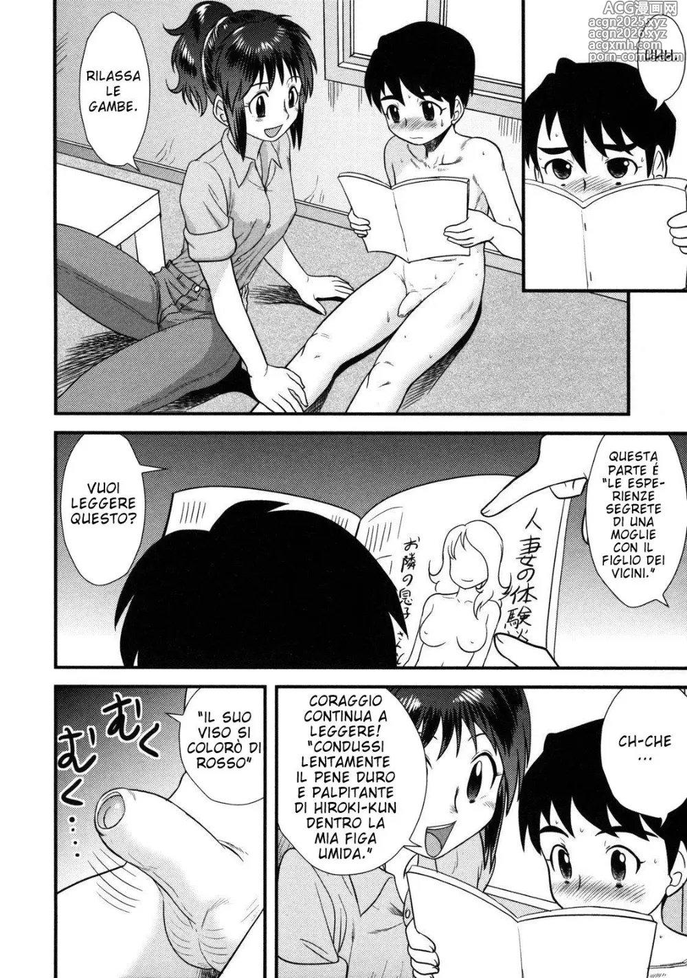 Page 6 of manga The Book Store Girl