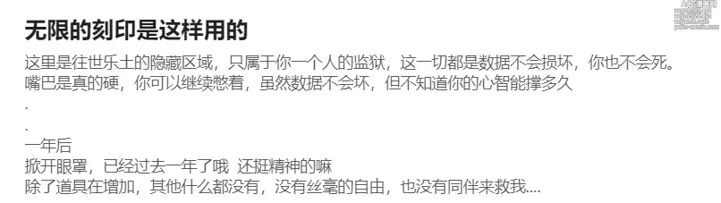 Page 306 of imageset 鴉羽