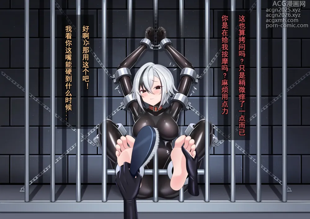 Page 10 of imageset 鴉羽