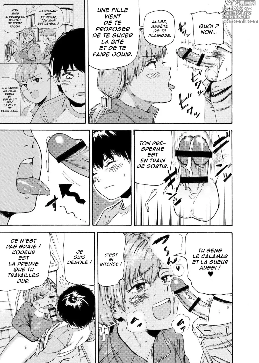 Page 12 of doujinshi Je suis séduit par mon premier amour