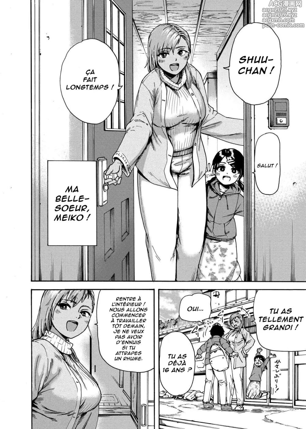 Page 3 of doujinshi Je suis séduit par mon premier amour