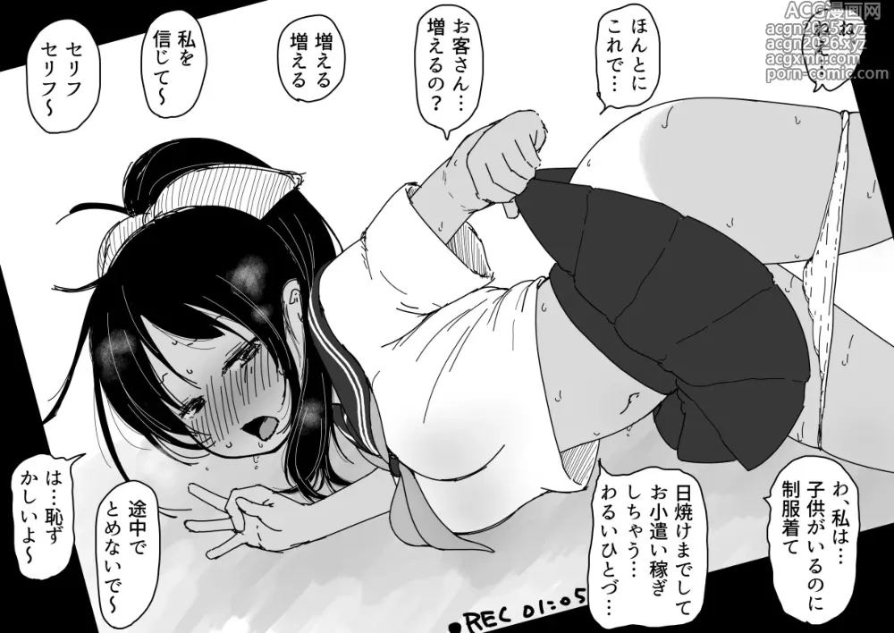 Page 3 of imageset ダライアスくん - ほんとはしってた