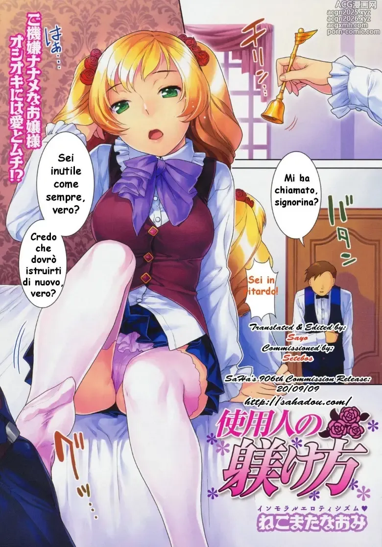 Page 1 of manga Shiyounin no Shitsukekata
