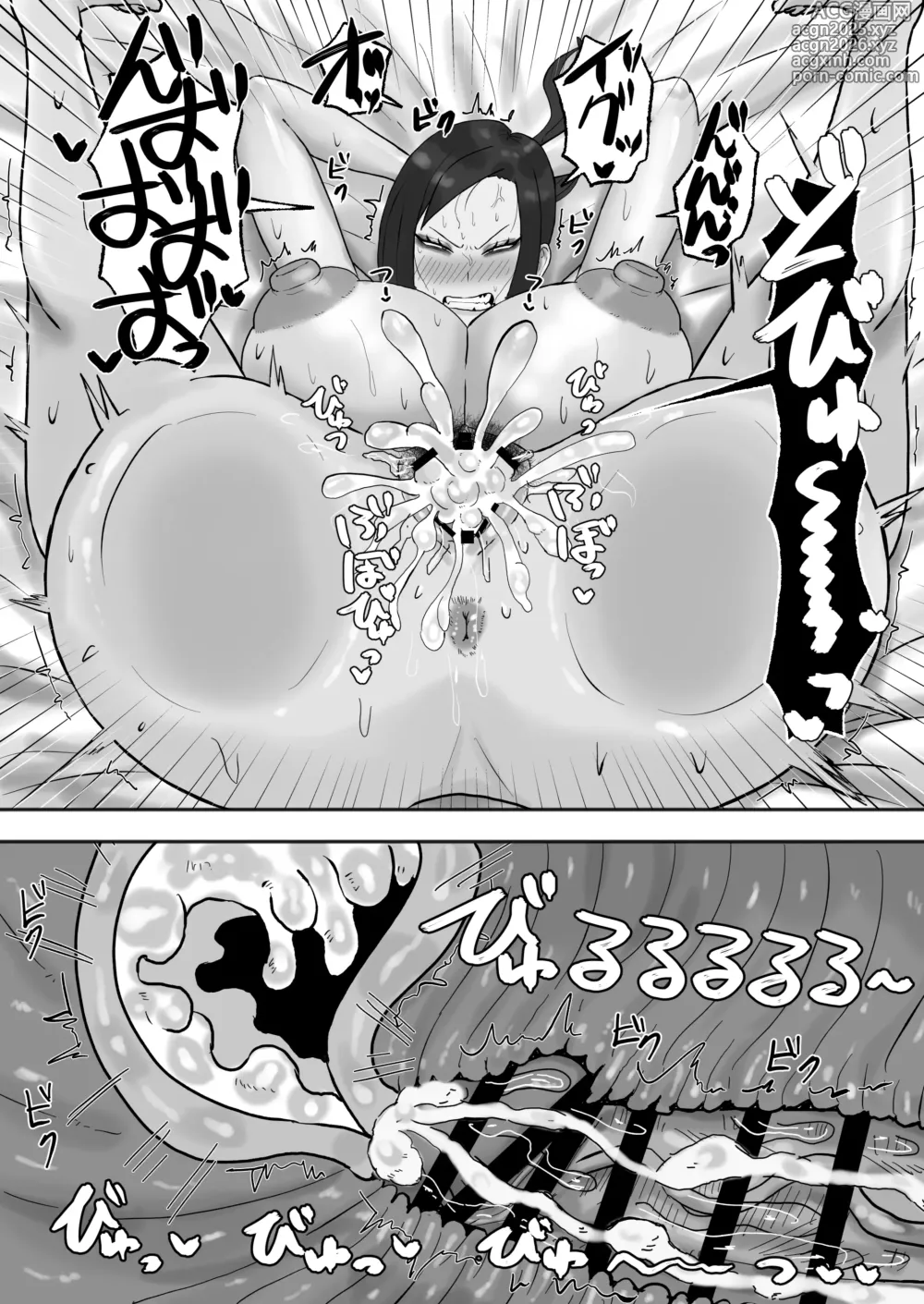 Page 25 of doujinshi Mitasaretai Onna
