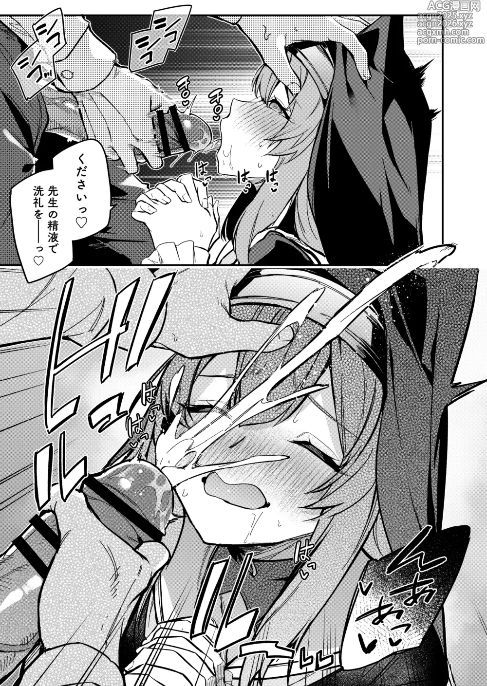 Page 6 of doujinshi Sensei Senyou Himitsu no Kokkai