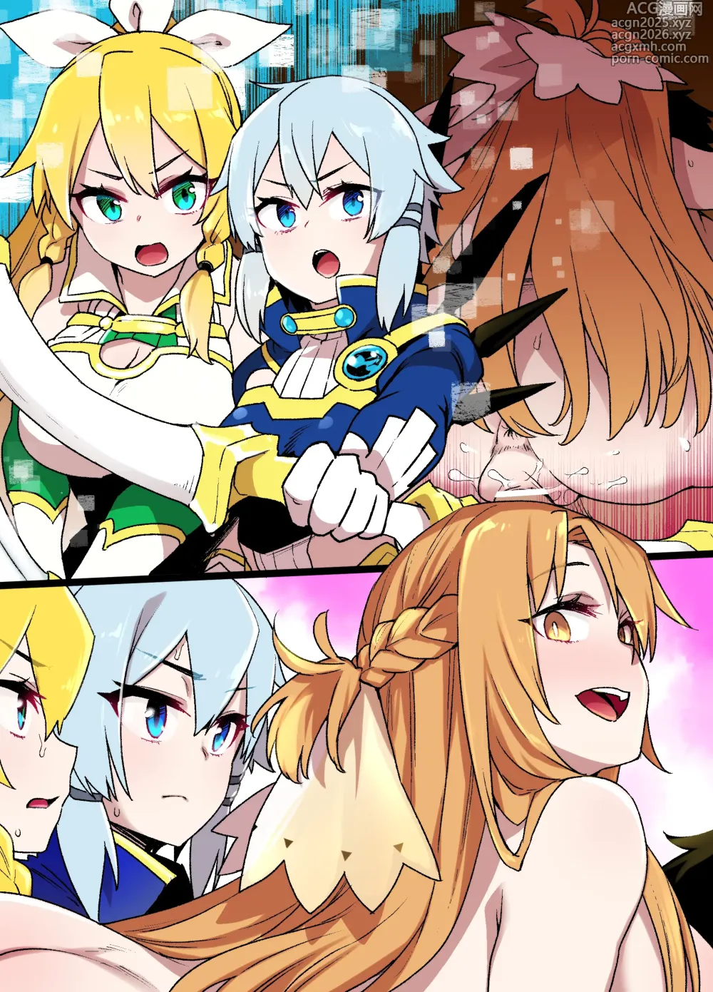 Page 7 of doujinshi SAO