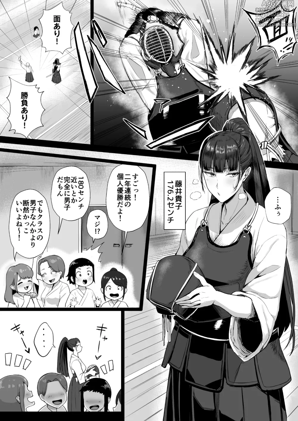 Page 3 of doujinshi Kimajime na Yuutousei wa, Sensei dake no Mesu ni Naritai.