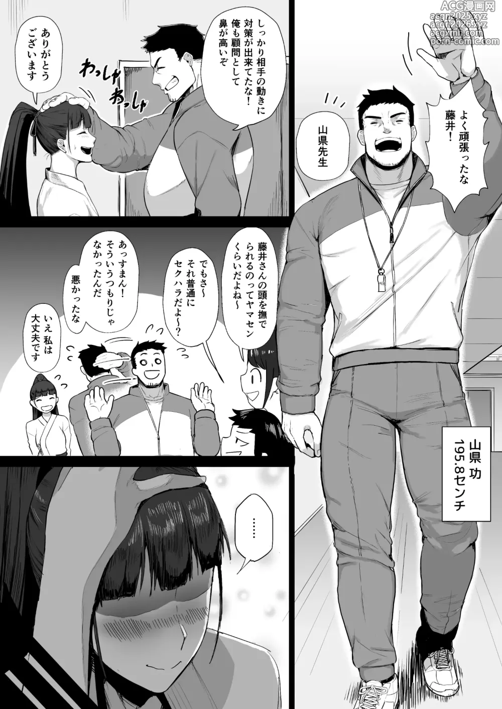 Page 4 of doujinshi Kimajime na Yuutousei wa, Sensei dake no Mesu ni Naritai.