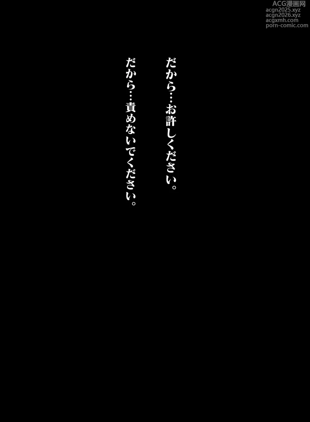 Page 11 of doujinshi 陰の実力者になりたくて