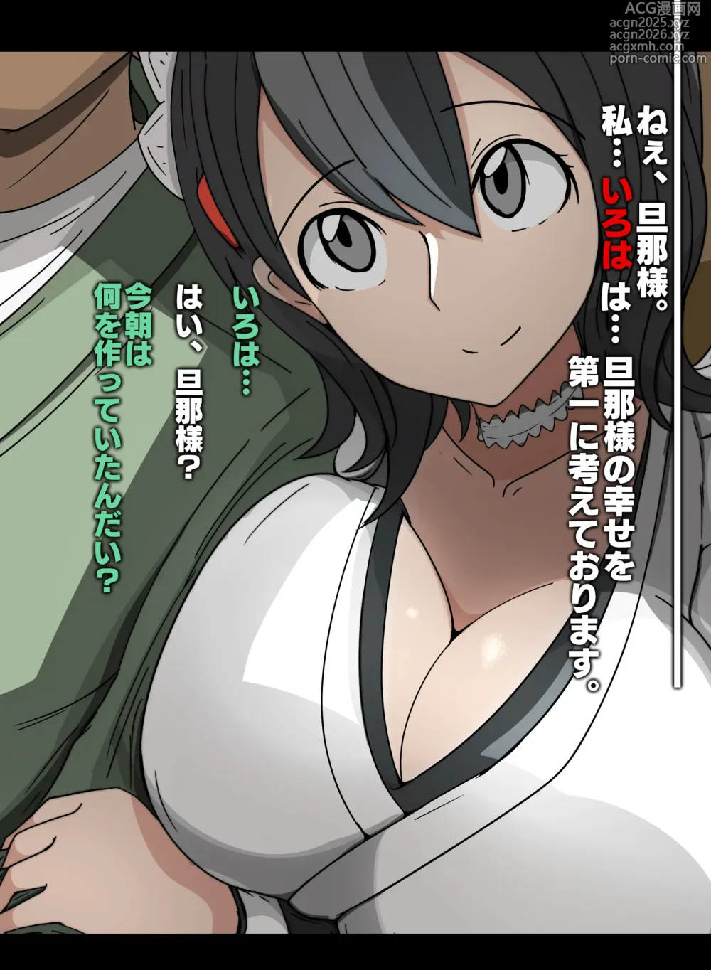 Page 1 of doujinshi サムライスピリッツ