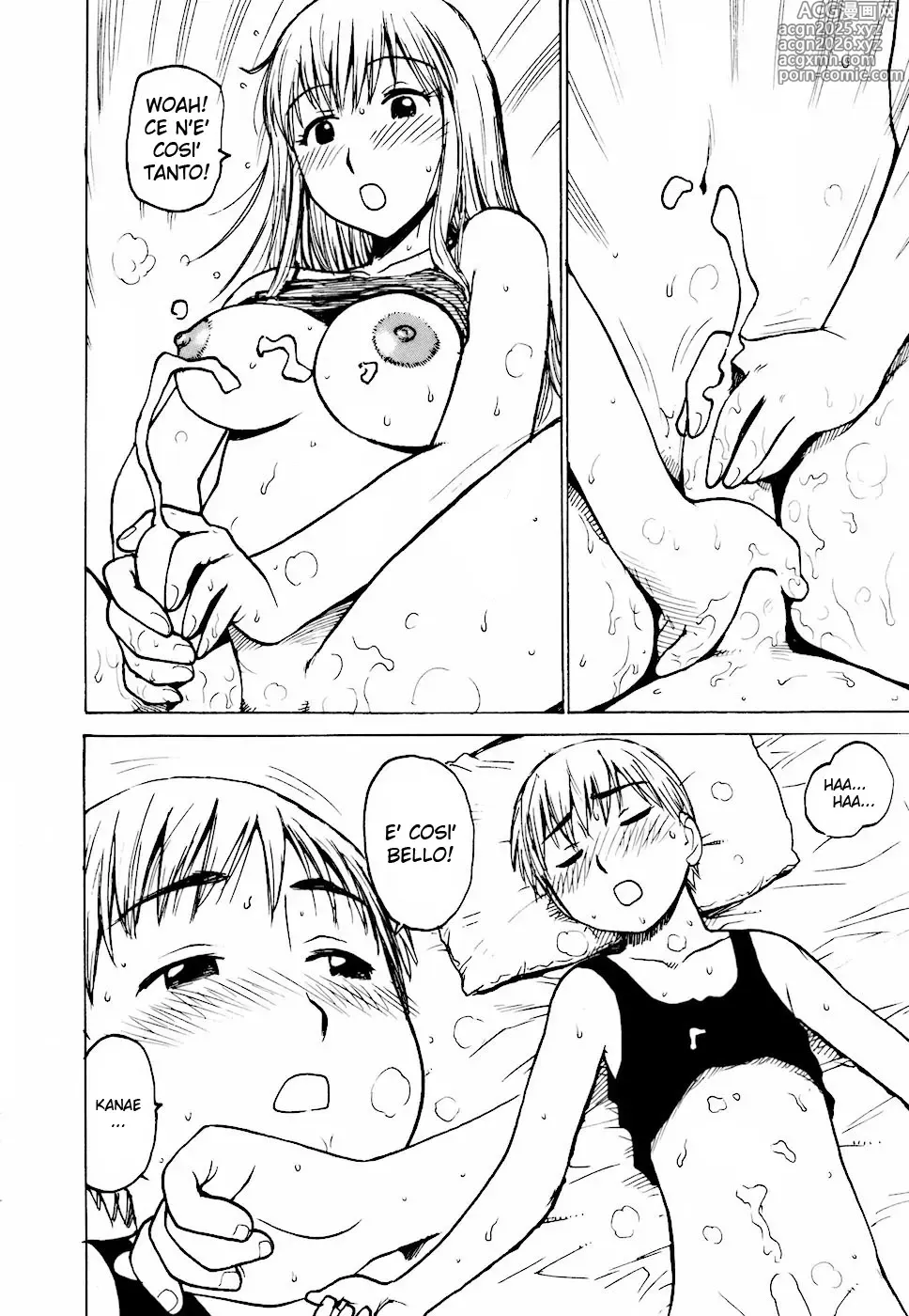 Page 3 of manga Nozomi Kanae