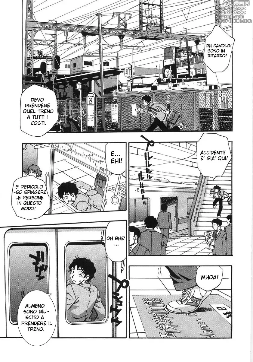 Page 1 of manga Senyou Sharyou