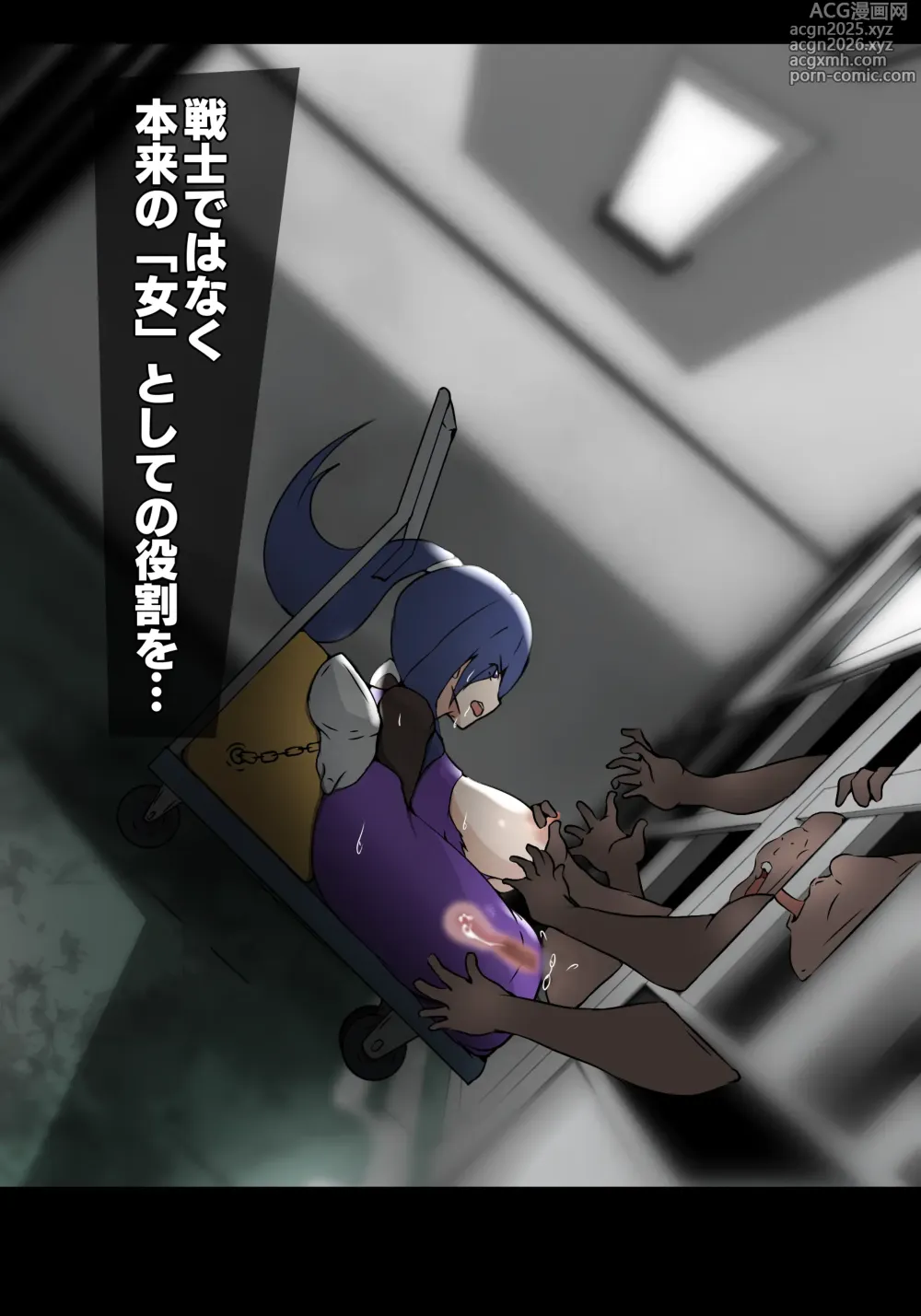 Page 10 of doujinshi 生産工場 対魔忍秋山凛子