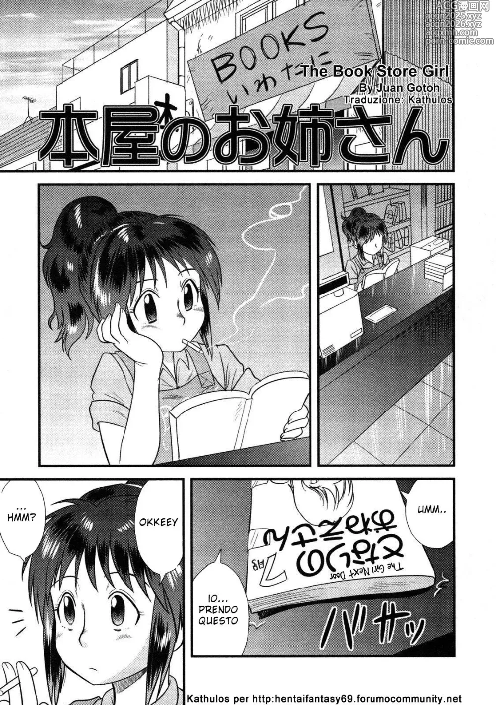 Page 1 of manga The Book Store Girl (decensored)