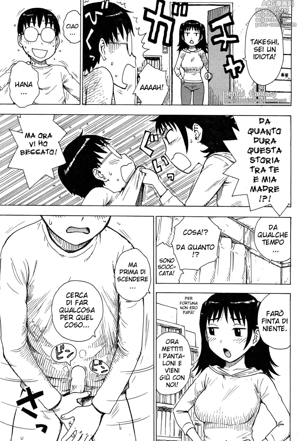 Page 7 of manga Hanamidare